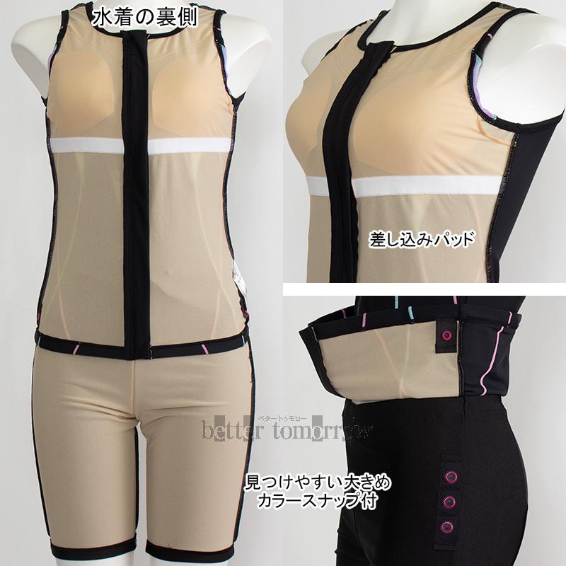アリーナ（arena） フィットネス水着 レディース Lサイズ AS6FWF46L