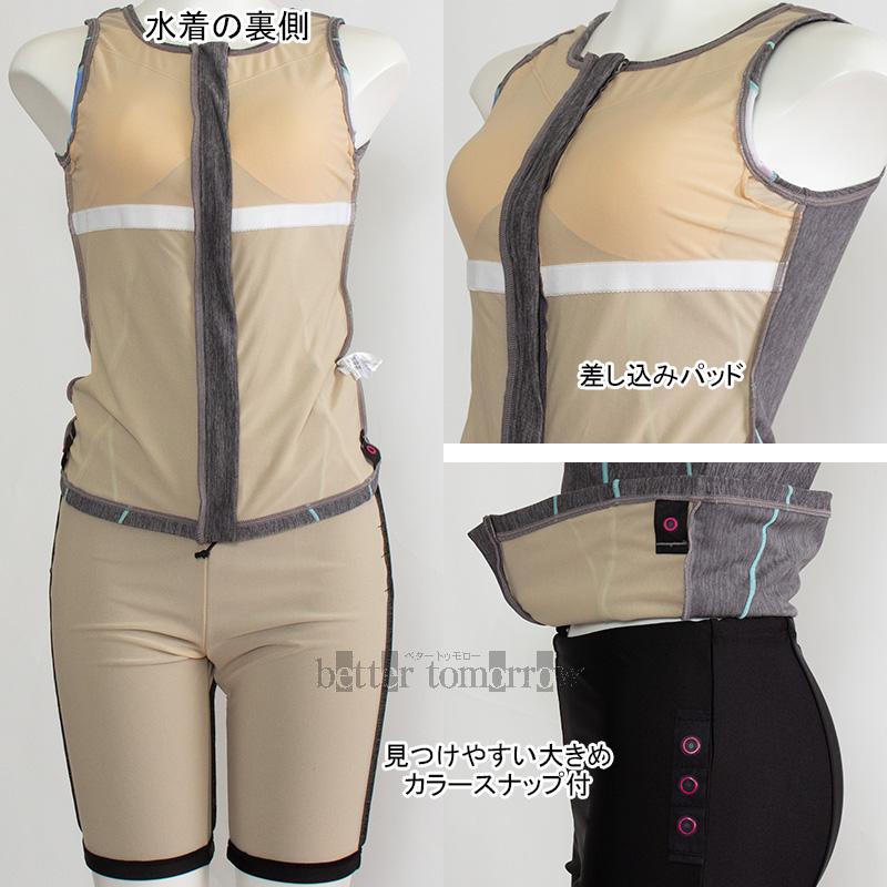 アリーナ（arena） フィットネス水着 レディース Lサイズ AS6FWF46L