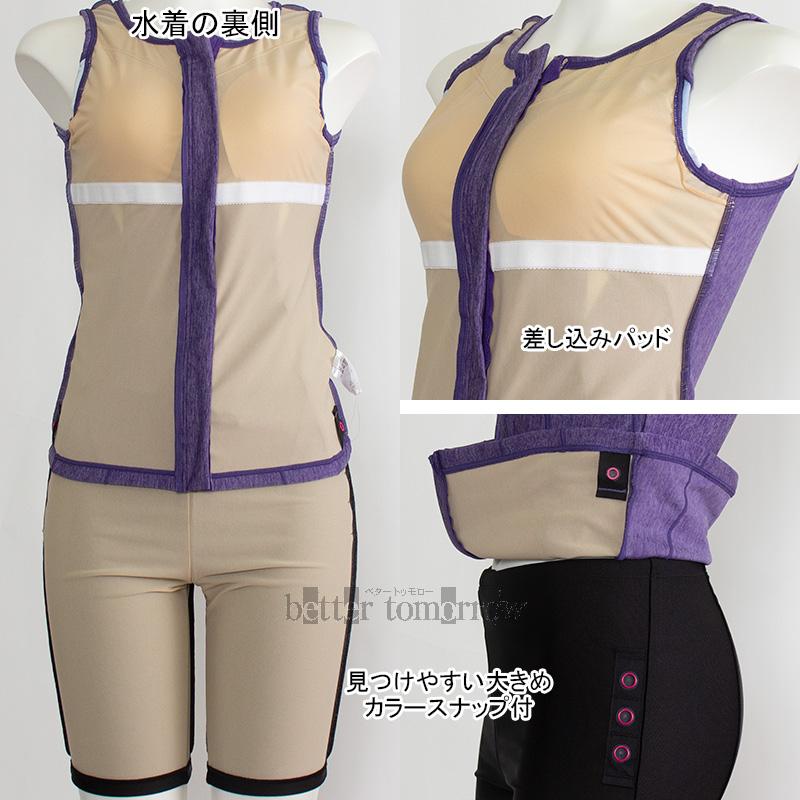 アリーナ（arena） フィットネス水着 レディース Oサイズ AS6FWF46L