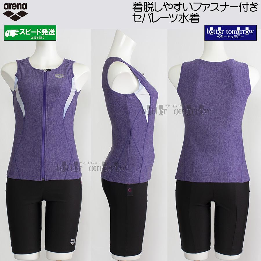 FINA承認　 arena スポーツ用水着 XOサイズ紫・黒 美品 アリーナ（arena） フィットネス水着 レディース XOサイズ AS6FWF46L