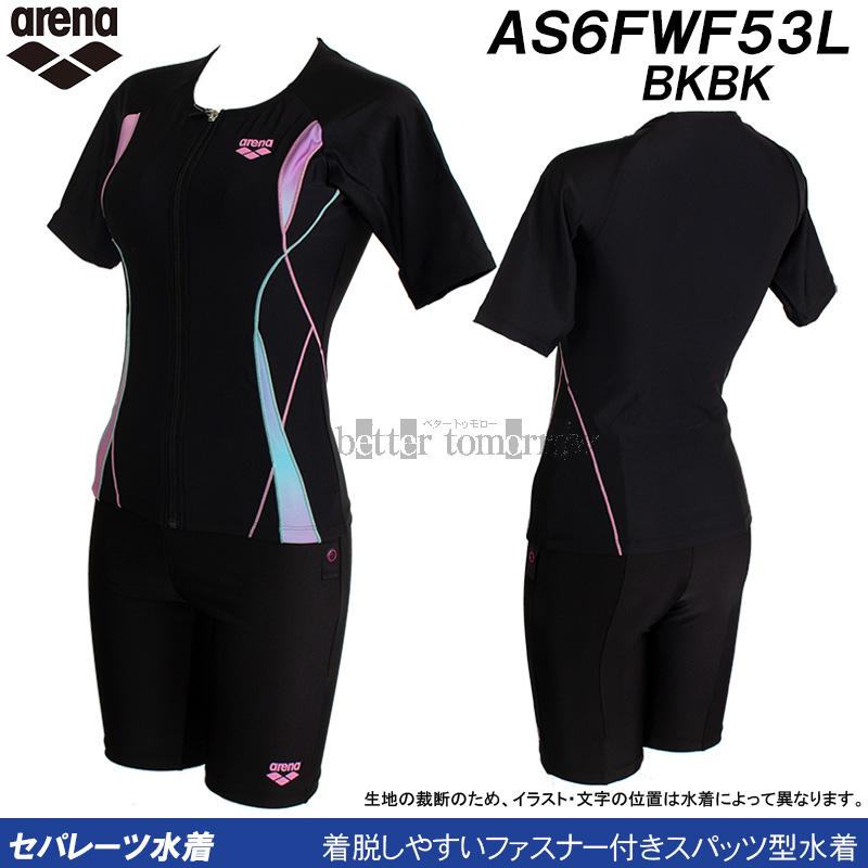 アリーナ（arena） フィットネス水着 レディース XOサイズ AS6FWF53L