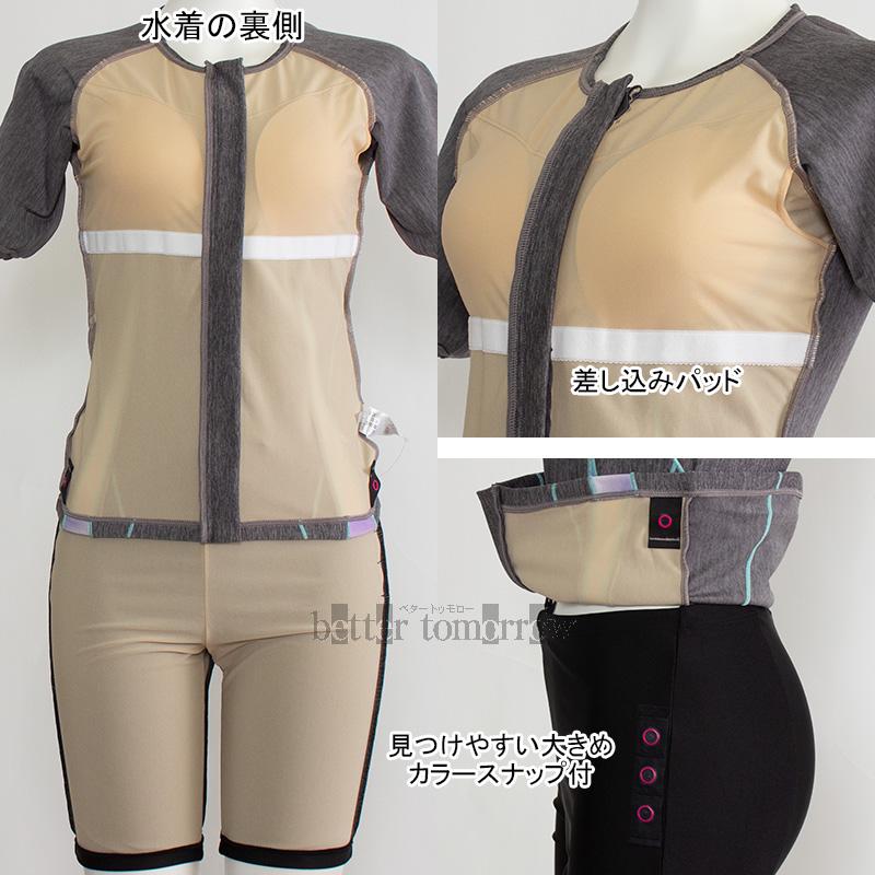 アリーナ（arena） フィットネス水着 レディース Lサイズ AS6FWF53L