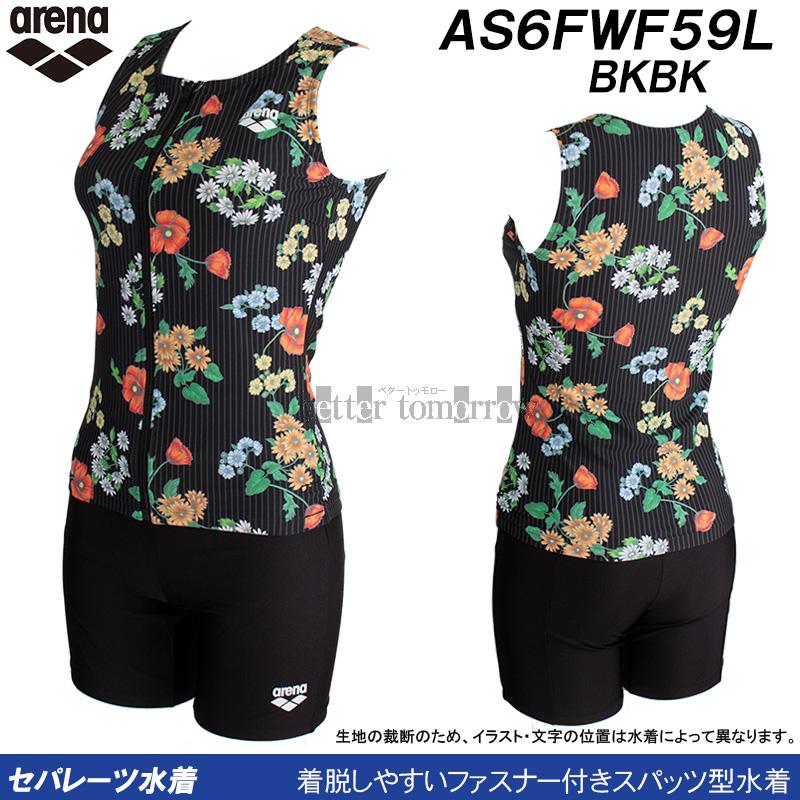 アリーナ（arena） フィットネス水着 レディース セパレート Lサイズ