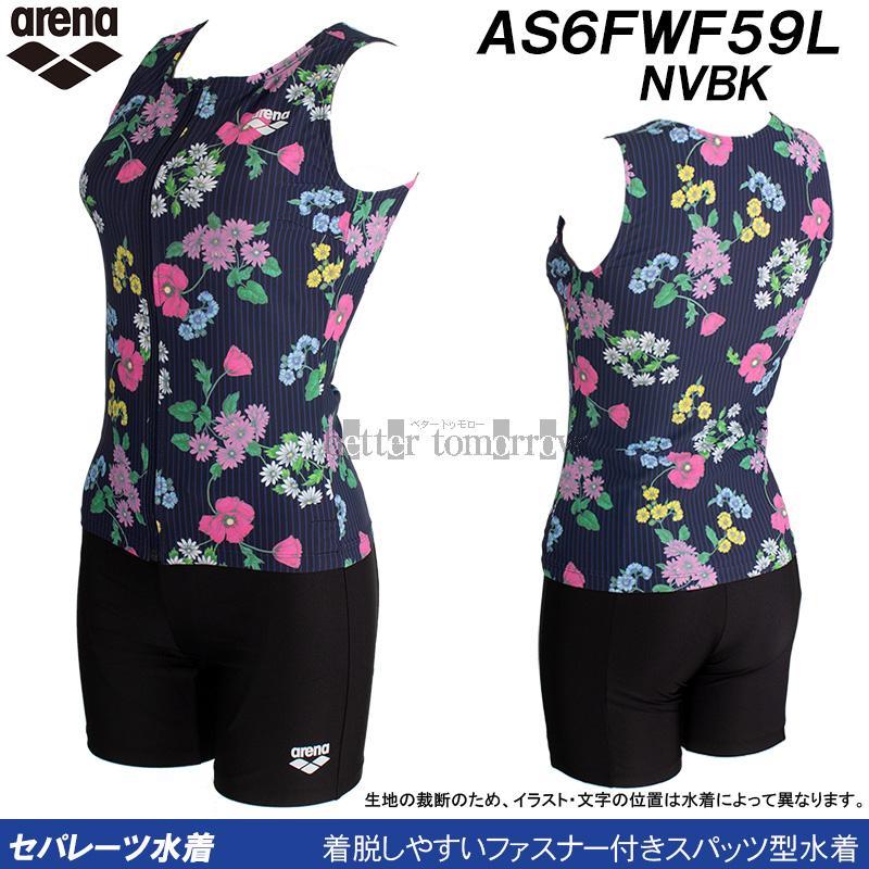 アリーナ（arena） フィットネス水着 レディース セパレート Lサイズ