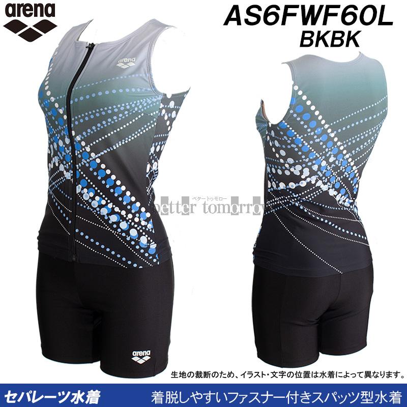 アリーナ（arena） フィットネス水着 レディース XOサイズ ファスナー