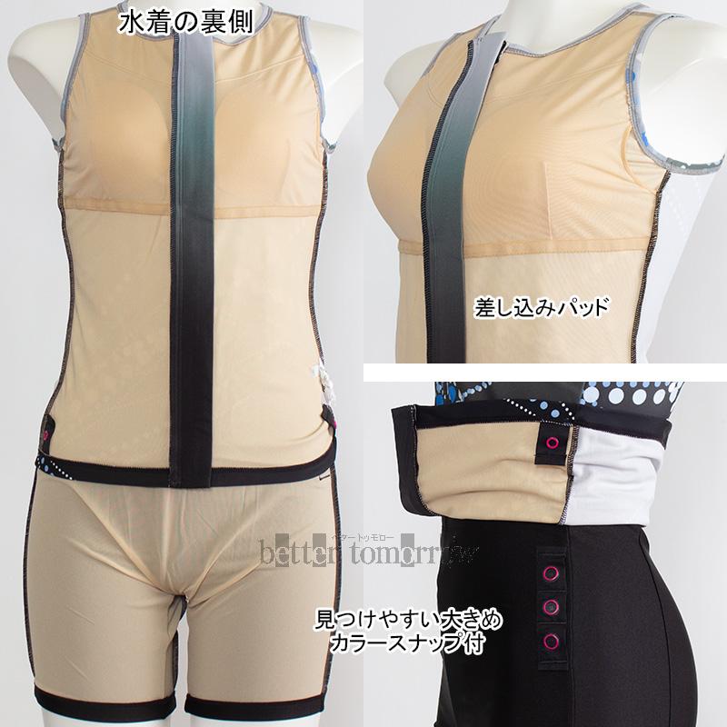 新品　arena レディース水着 パッド付き ハーフレッグ〔XO〕 アリーナ（arena） フィットネス水着 レディース XOサイズ ファスナー