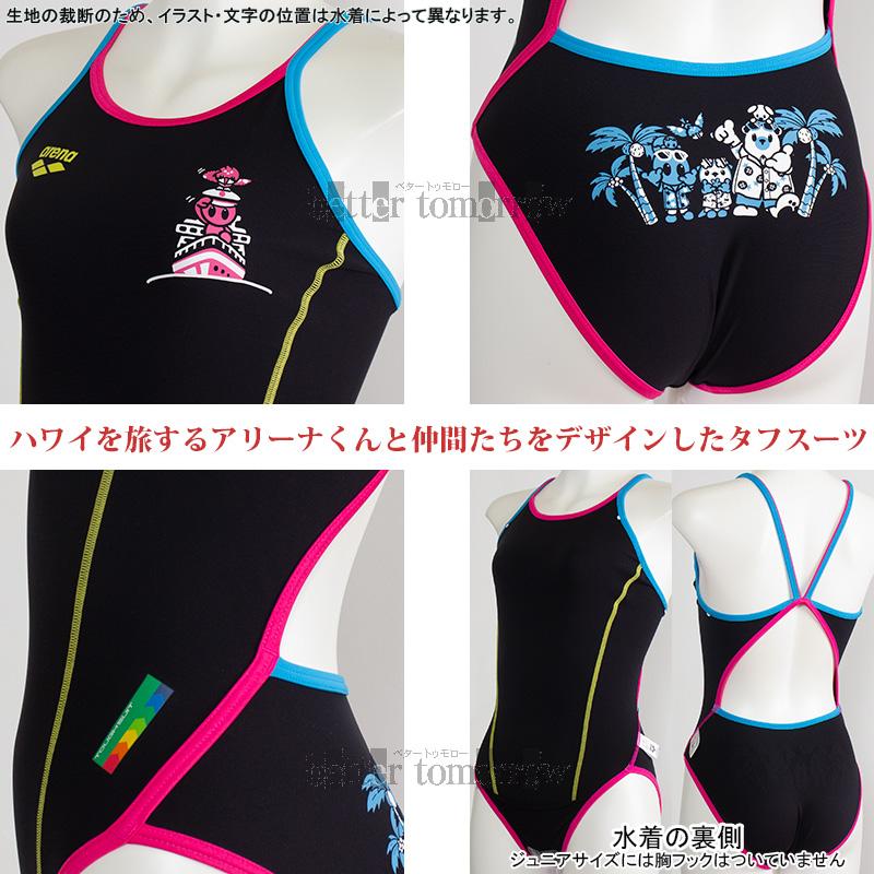 アリーナ（arena） 競泳水着 ジュニア女子 練習用 130cm AS6FWM18G