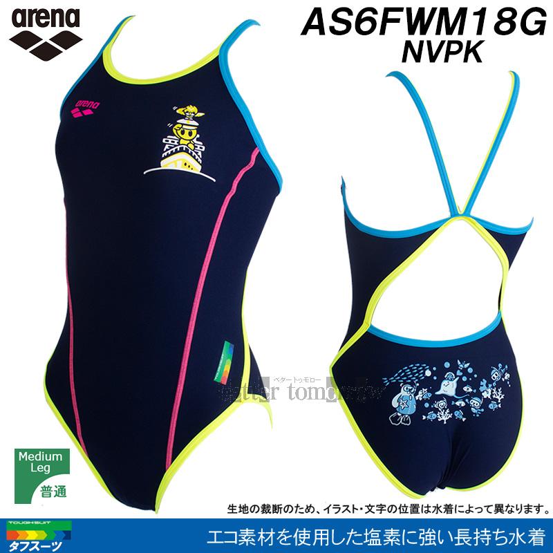 アリーナ（arena） 競泳水着 ジュニア女子 練習用 140cm AS6FWM18G