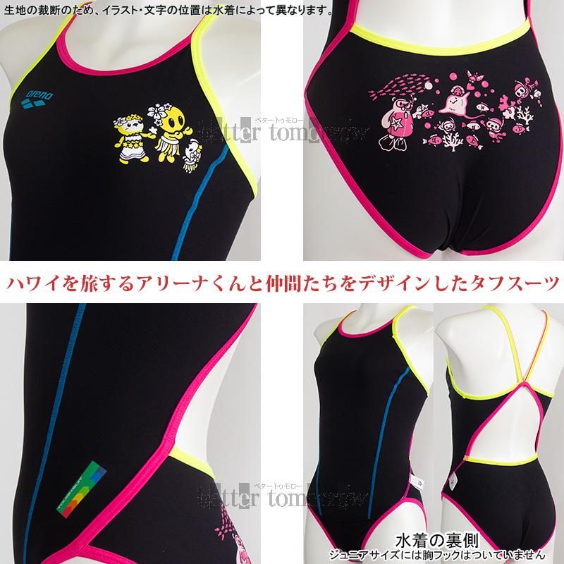 アリーナ（arena） 競泳水着 レディース 練習用 SSサイズ AS6FWM18L