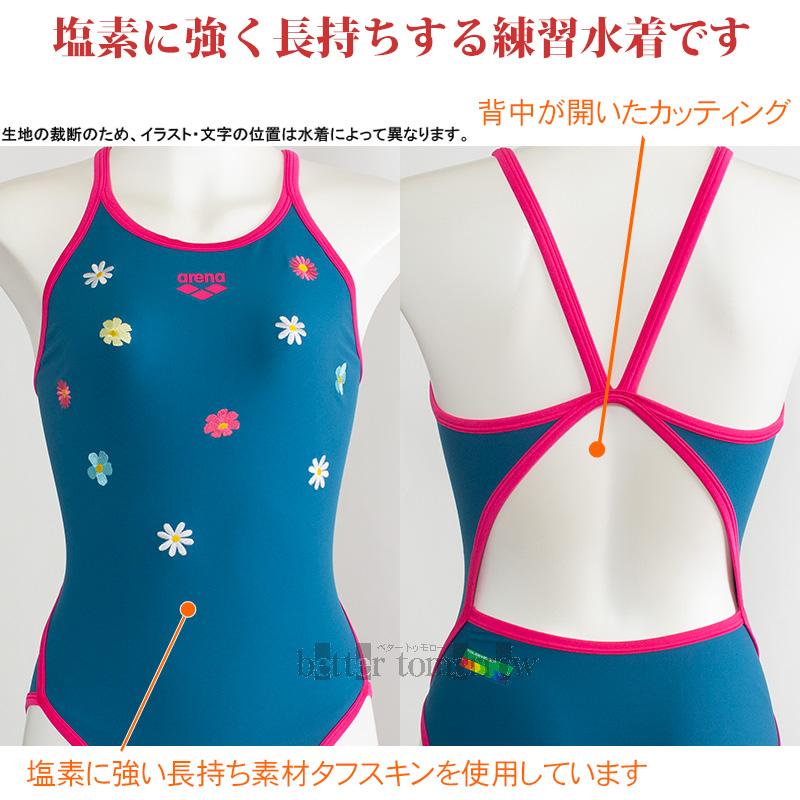 アリーナ（arena） 競泳水着 ジュニア女子 練習用 140cm AS6FWM27G