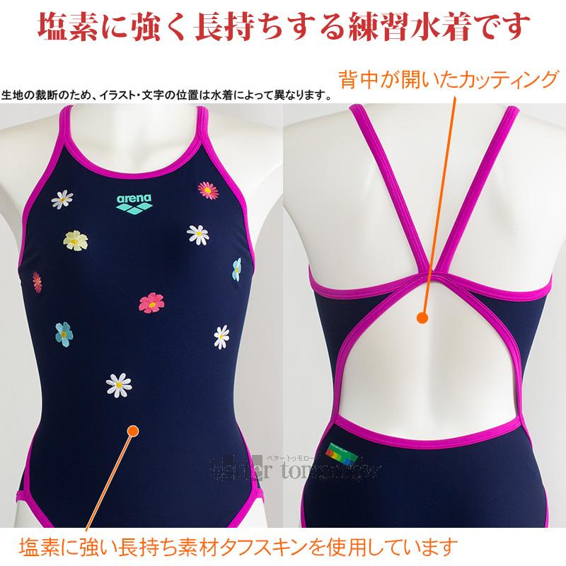 arena 高速水着 ブラック ピンク　140cm アリーナ（arena） 競泳水着 ジュニア女子 練習用 140cm AS6FWM27G
