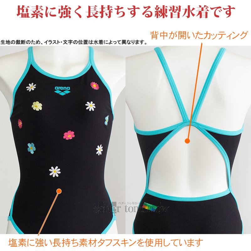 arena 競泳水着 ブラック sサイズ アリーナ（arena） 競泳水着 レディース 練習用 Sサイズ AS6FWM27L