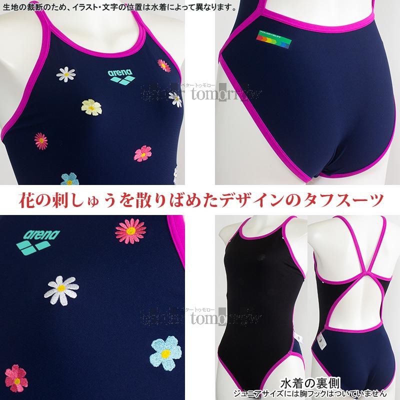 アリーナ（arena） 競泳水着 レディース 練習用 Sサイズ AS6FWM27L