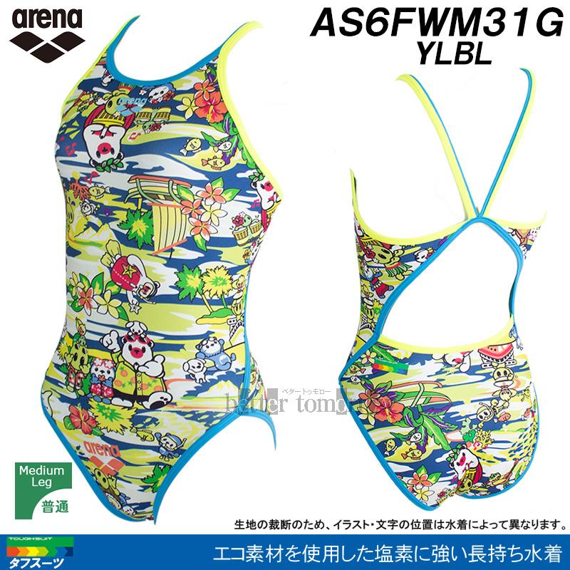 アリーナ（arena） 競泳水着 ジュニア女子 練習用 130cm AS6FWM31G