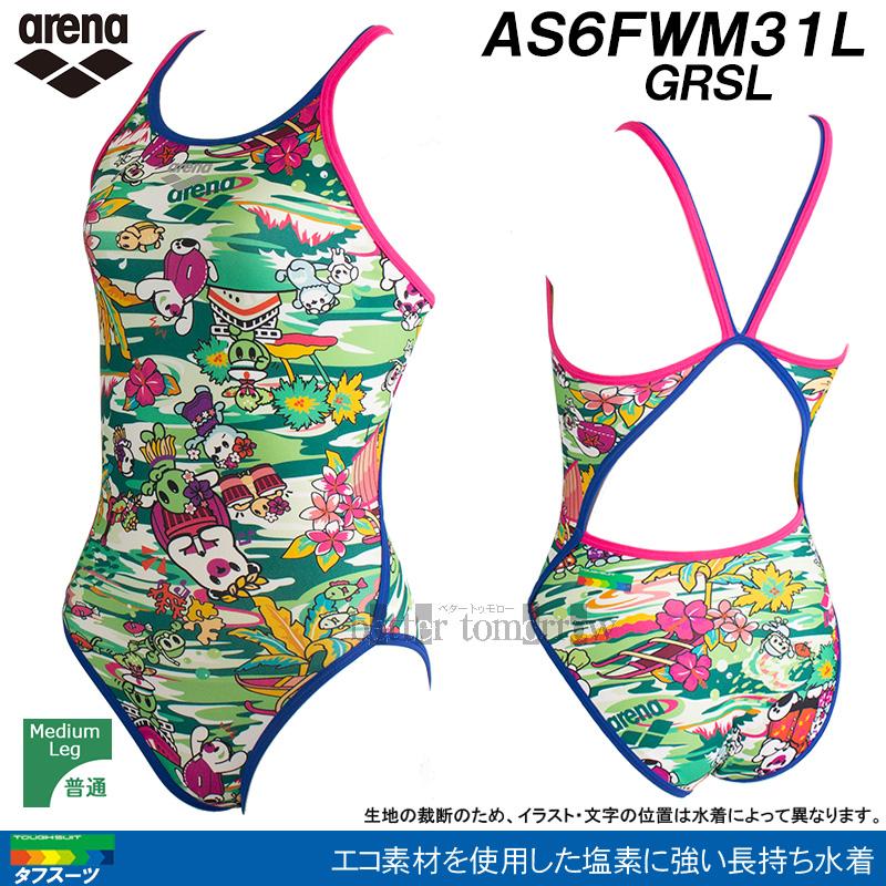 arena 競泳水着 ハート柄 グリーン arena 競泳水着 ハート柄 グリーン