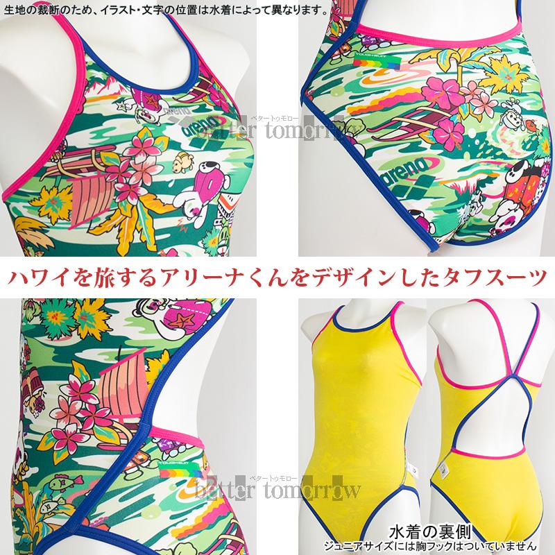 アリーナ（arena） 競泳水着 レディース 練習用 Mサイズ AS6FWM31L