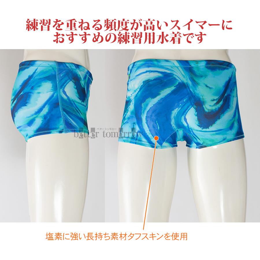 アリーナ（arena） 競泳水着 メンズ 練習用 Lサイズ AS6FWM37M ブルー