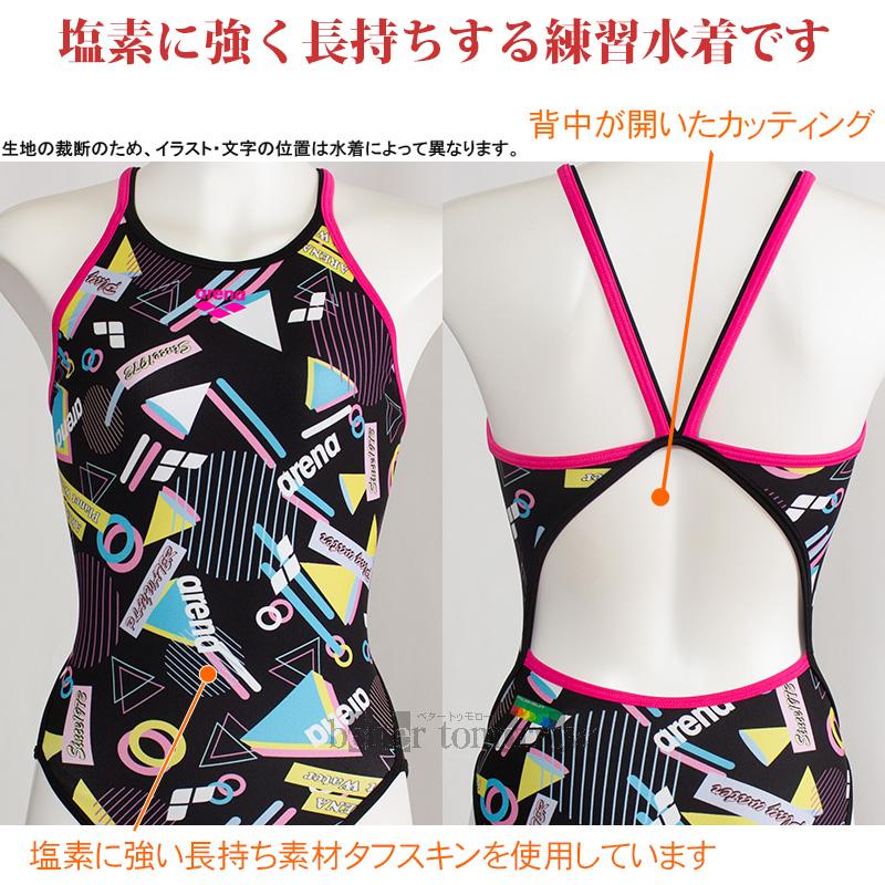 アリーナ（arena） 競泳水着 レディース 練習用 Lサイズ AS6FWM40L