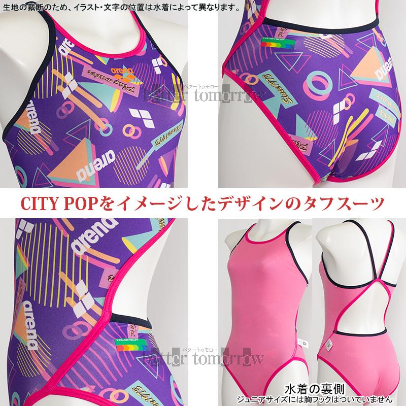 アリーナ（arena） 競泳水着 レディース 練習用 Mサイズ AS6FWM40L