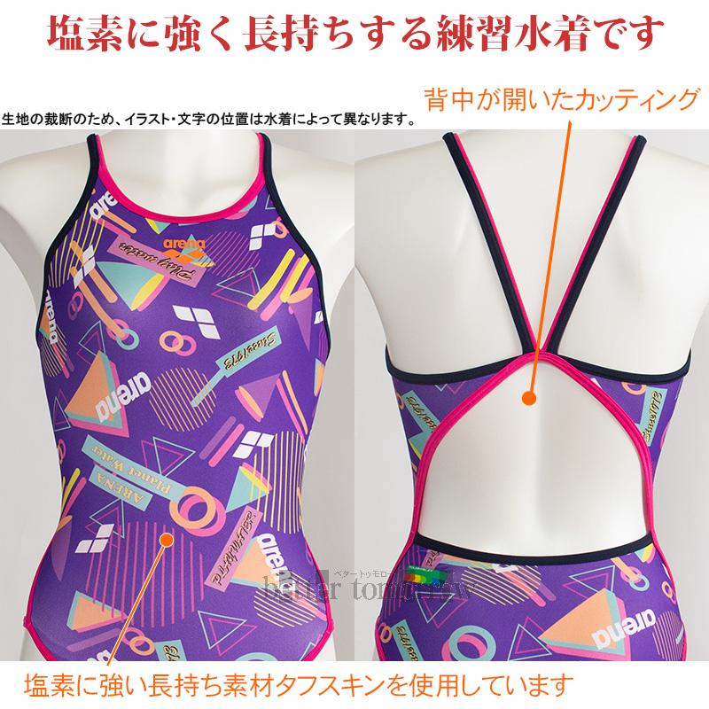 アリーナ（arena） 競泳水着 レディース 練習用 Mサイズ AS6FWM40L