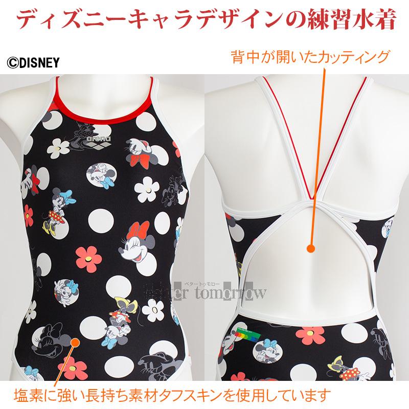 アリーナ（arena） 競泳水着 レディース 練習用 Lサイズ AS6FWM51L