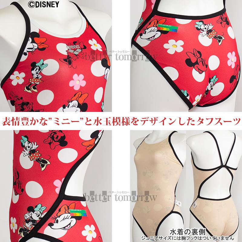 アリーナ（arena） 競泳水着 レディース 練習用 Sサイズ AS6FWM51L