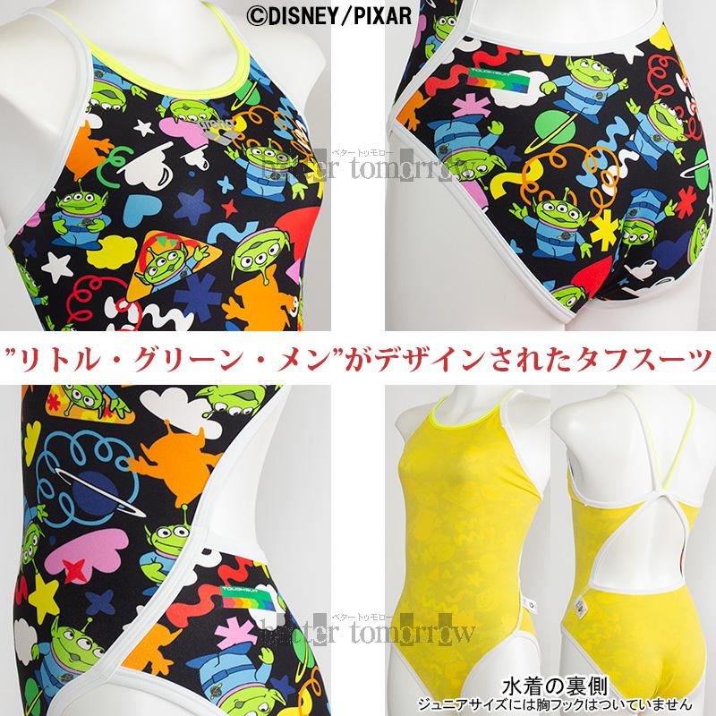 アリーナ（arena） 競泳水着 ジュニア女子 練習用 130cm AS6FWM53G