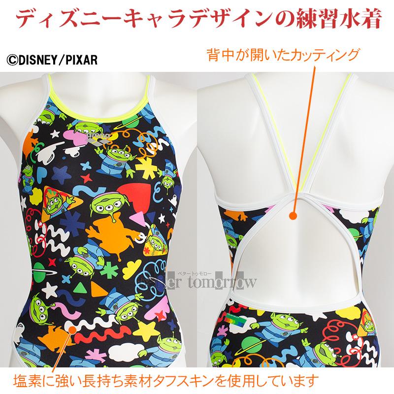 アリーナ（arena） 競泳水着 レディース 練習用 Lサイズ AS6FWM53L