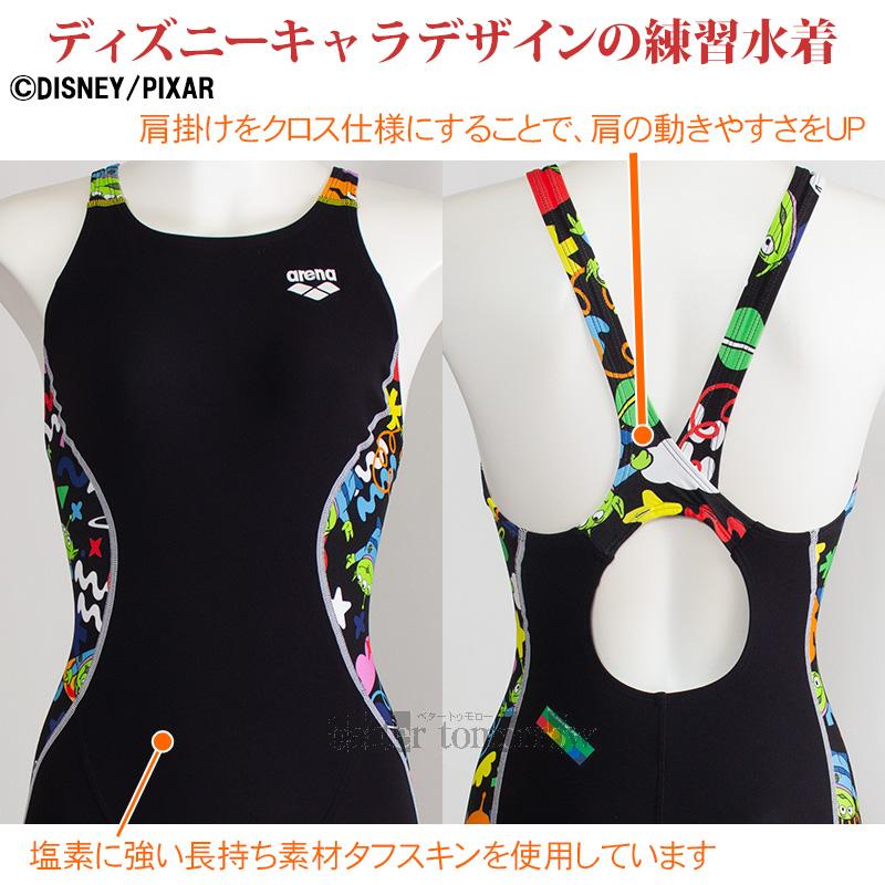 アリーナ（arena） 競泳水着 レディース 練習用 Mサイズ AS6FWM54L