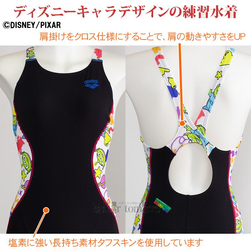 アリーナ（arena） XOサイズ 競泳水着 レディース 練習用 AS6FWM54L