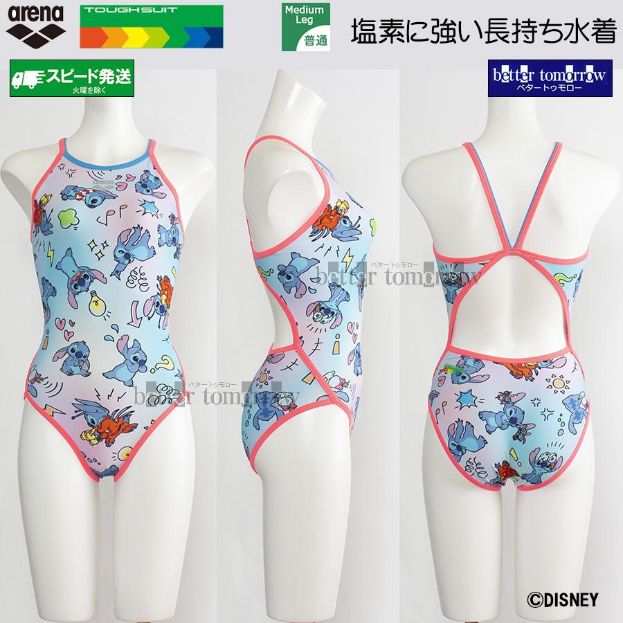 アリーナ（arena） 競泳水着 ジュニア女子 練習用 140cm AS6FWM56G 