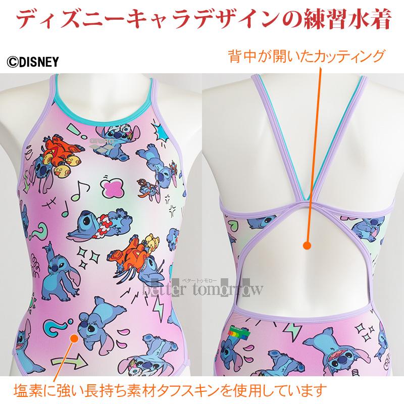 アリーナ（arena） 競泳水着 レディース 練習用 Sサイズ AS6FWM56L