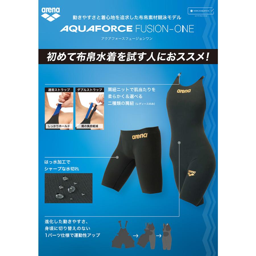 アリーナ（arena） 競泳水着 メンズ WA承認 AS6SRC12M ブラック