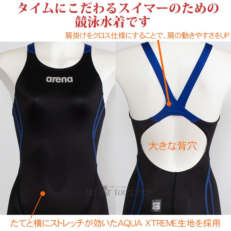 アリーナ（arena） 競泳水着 150 ジュニア女子 WA承認 AS6SRC20G