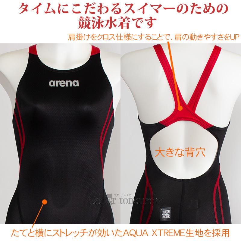 アリーナ（arena） 競泳水着 レディース WA承認 ハーフレッグ AQUA