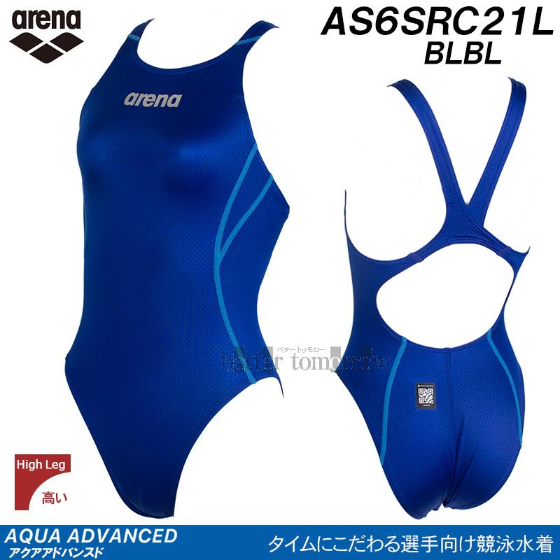 値引き不可arena 競泳水着 AS6SRC21L XO BLBL アリーナ（arena） 競泳水着 レディース WA承認 AS6SRC21L ブルー