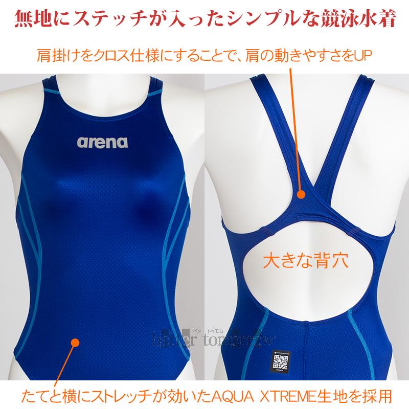 アリーナ（arena） 競泳水着 レディース WA承認 AS6SRC21L ブルー