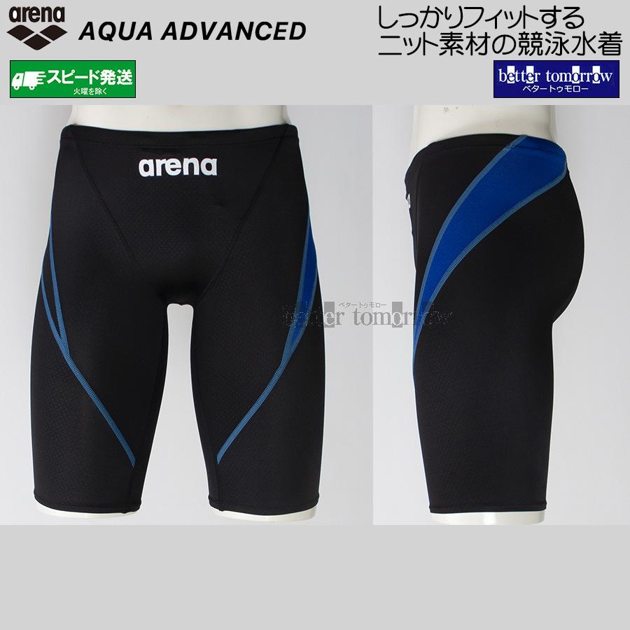 アリーナ（arena） 競泳水着 メンズ WA承認 ハーフスパッツ AQUA