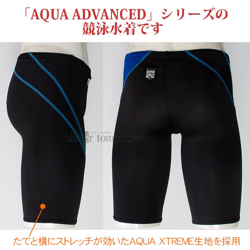 アリーナ（arena） 競泳水着 メンズ WA承認 ハーフスパッツ AQUA