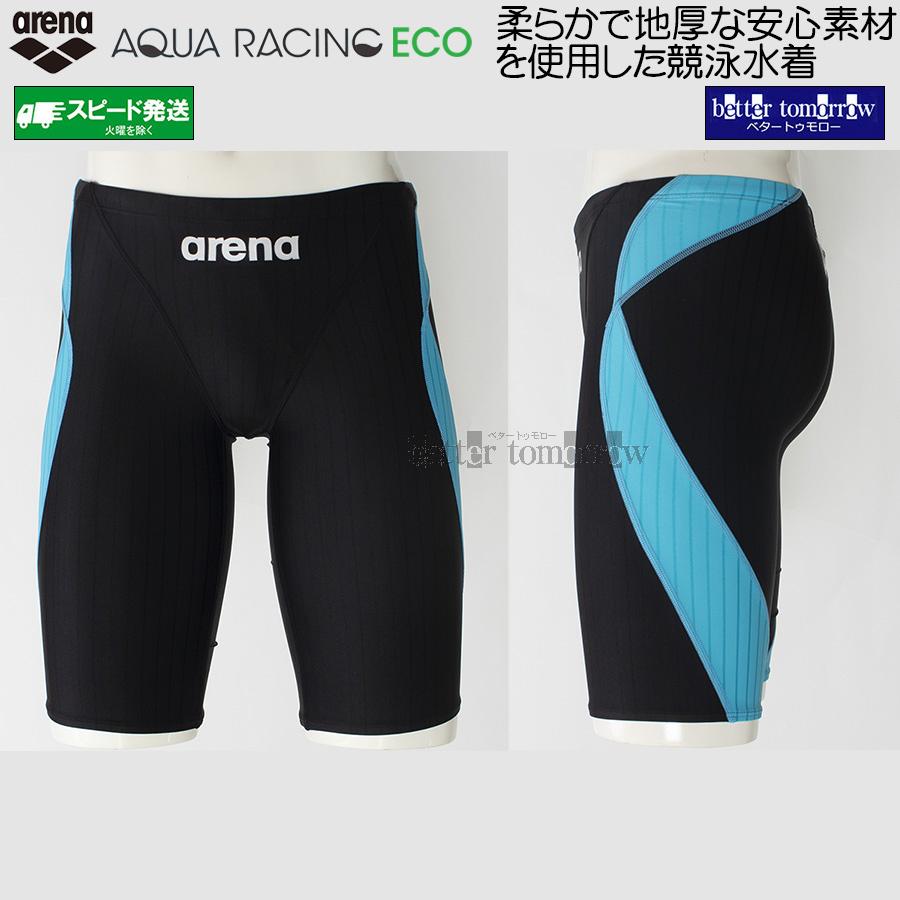 アリーナ（arena） 競泳水着 メンズ WA承認 アクアレーシング