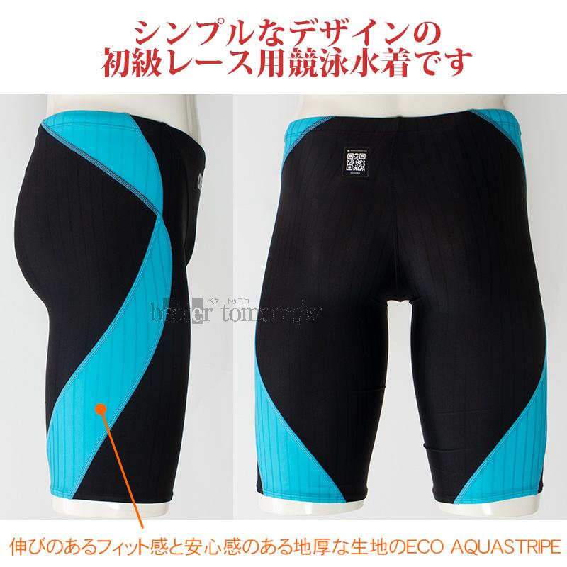 アリーナ（arena） 競泳水着 メンズ WA承認 AS6SRC54M ブラック×ブルー