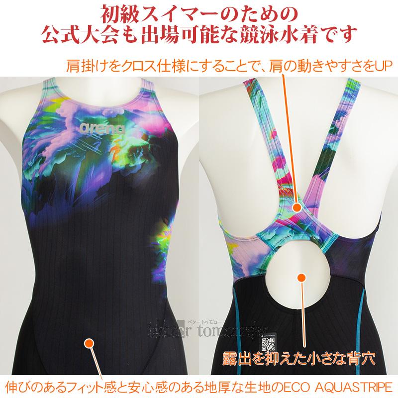 アリーナ（arena） 競泳水着 レディース WA承認 Lサイズ AS6SRC70L