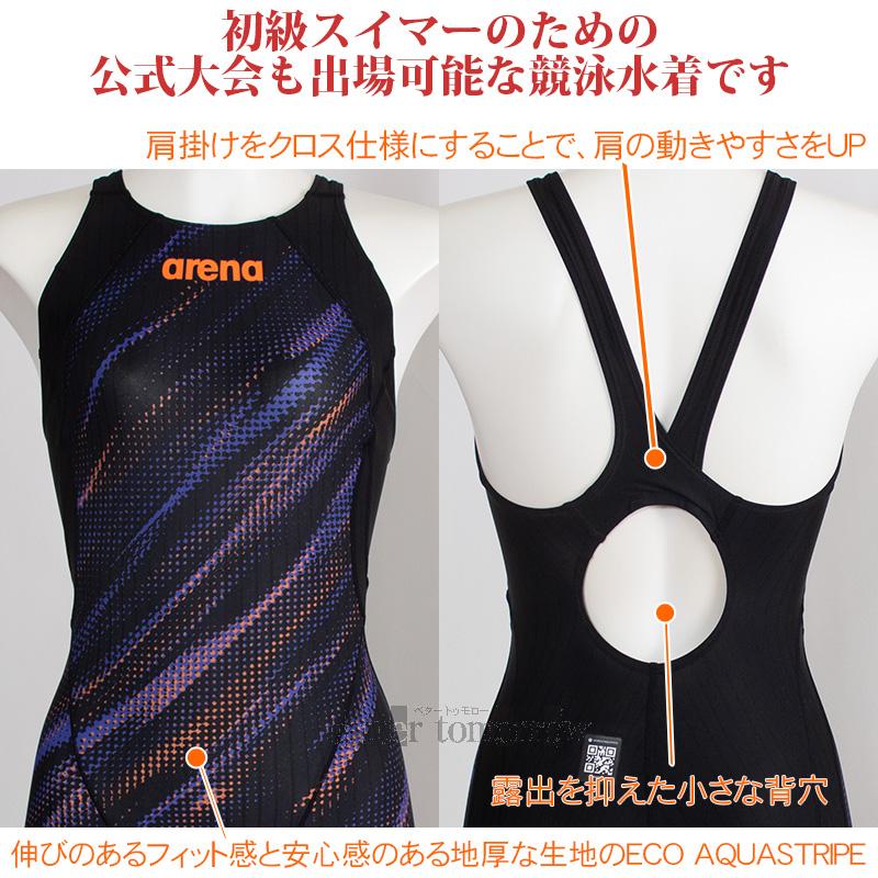 アリーナ（arena） 競泳水着 レディース WA承認 Oサイズ AS6SRC78L