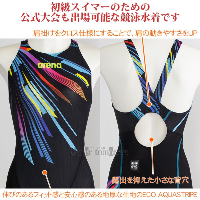 更に値下げ！！arena 競泳水着 レディース　Oサイズ アリーナ（arena） 競泳水着 レディース WA承認 Oサイズ AS6SRC80L