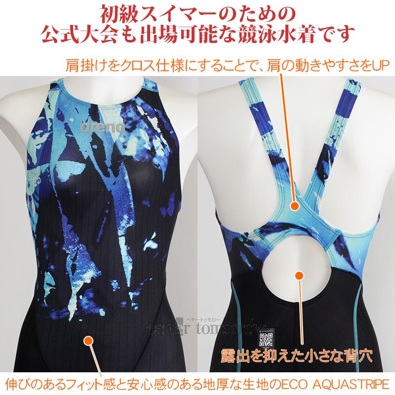 アリーナ（arena） 競泳水着 レディース WA承認 Mサイズ AS6SRC81L