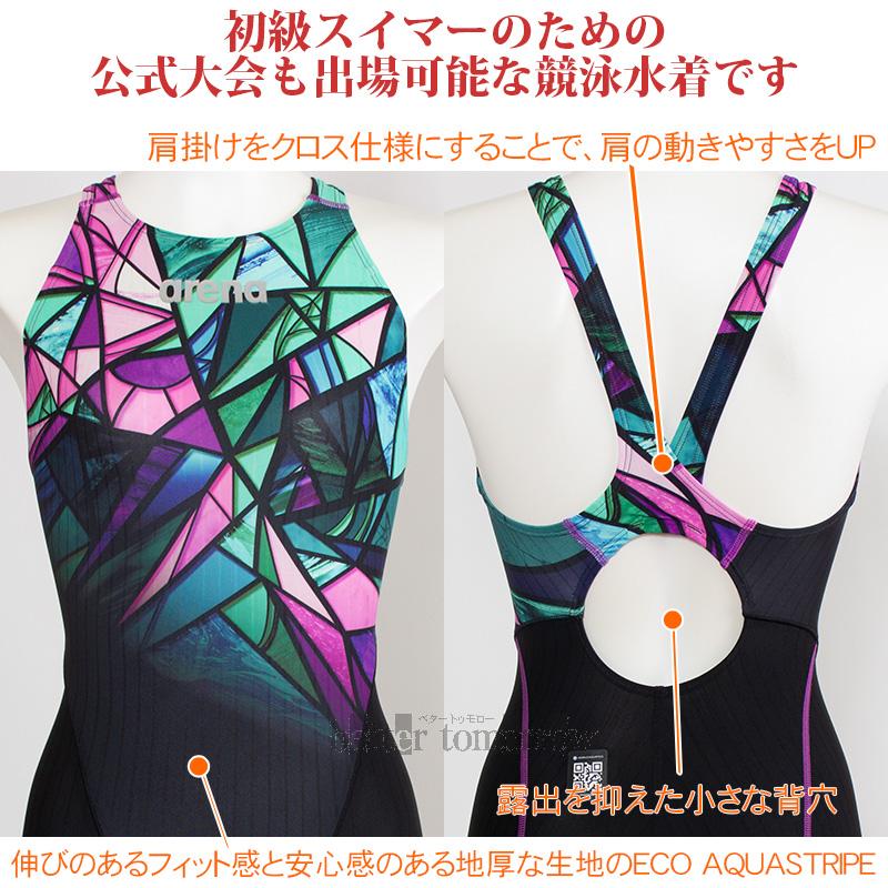 アリーナ（arena） 競泳水着 レディース WA承認 Oサイズ AS6SRC86L