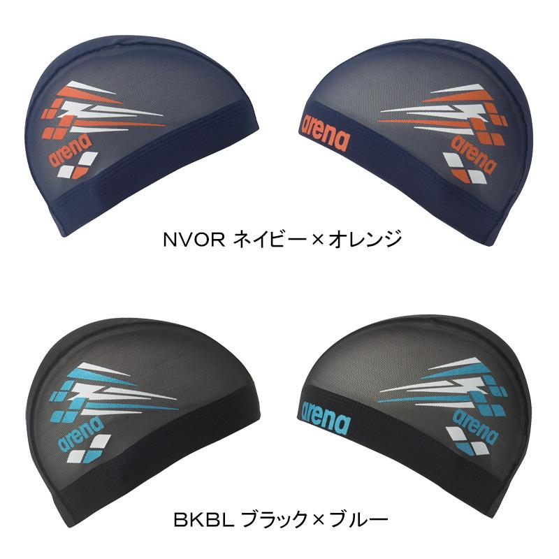 (非売品) 最終値下げ 水泳 競泳 日本代表 支給品 メッシュキャップ 非売品)最終値下げ 水泳 競泳 日本代表 支給品 メッシュキャップ 3枚