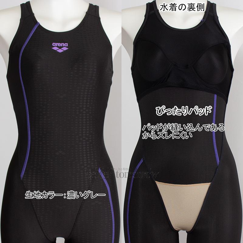 アリーナ（arena） フィットネス水着 レディース Oサイズ AS6SWF02L