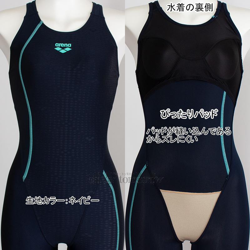 アリーナ（arena） フィットネス水着 レディース Lサイズ AS6SWF02L