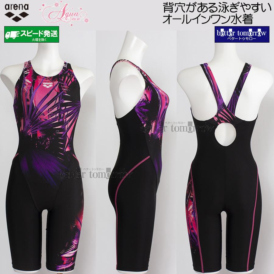 アリーナ（arena） フィットネス水着 レディース Mサイズ AS6SWF05L